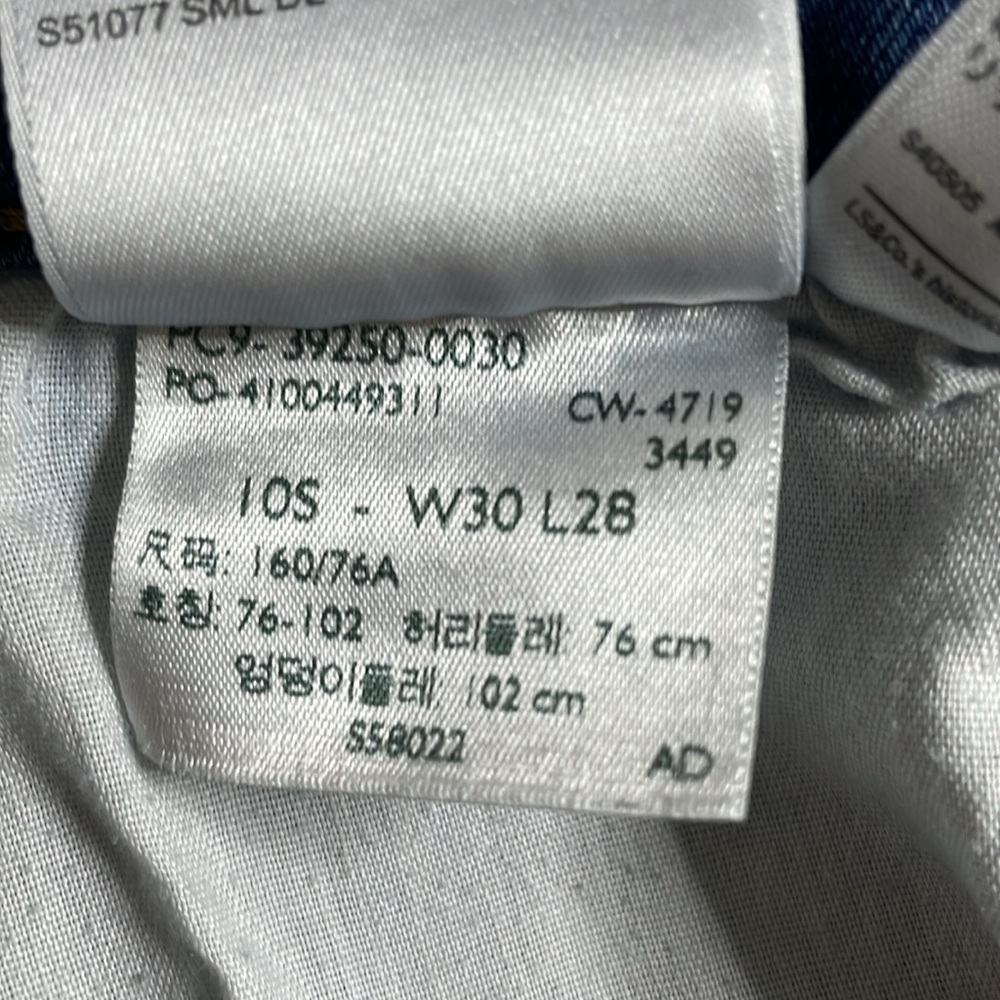 Levi’s Classic Straight, Women’s Size 10 - Picture 9 of 11